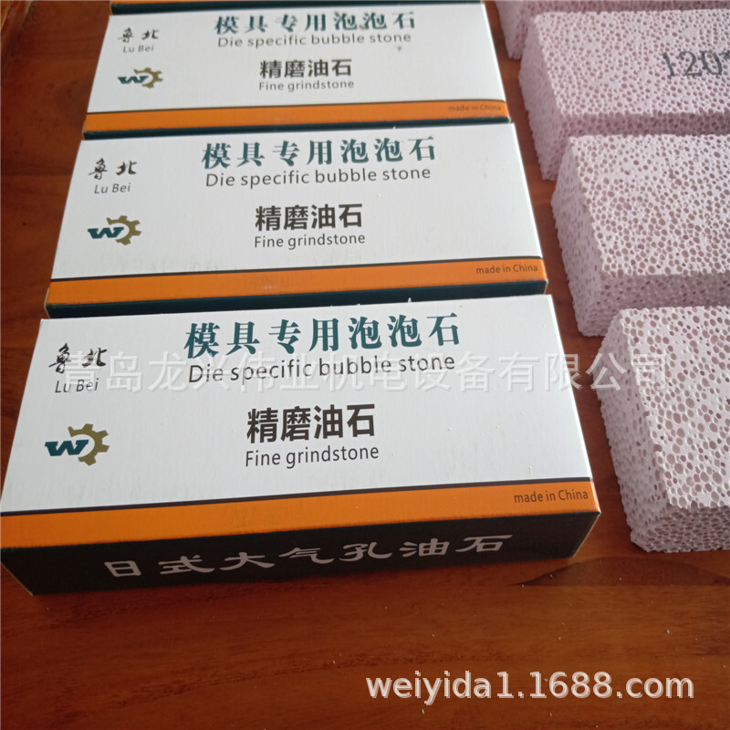 mốc tự động. Mô hình lớn, bong bóng khí quyển Nhật.