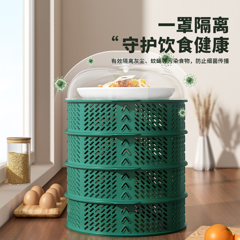 鏤空塑料家用菜罩蓋餐桌飯罩子可瀝水剩菜食物罩多層剩菜鏤空菜罩