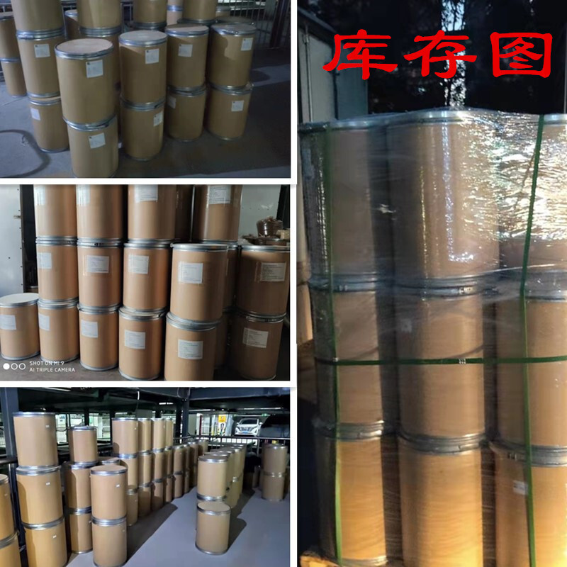 Chai-hu extracts, wood-hu concentrate extracts, wood-hut-painted powder, spray dry, concentrates extraction, wood-hue powder.