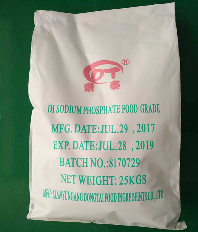 东泰厂家出售食品级磷酸氢二钠 白色粉末