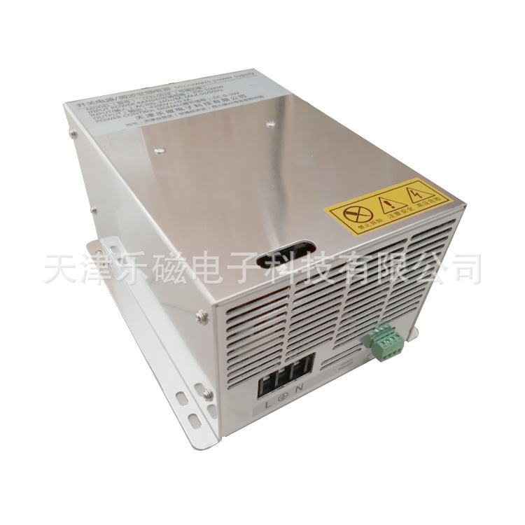 Plant power, microwave modular power, 1,000 W, magnetic pipe power, adjustable power.