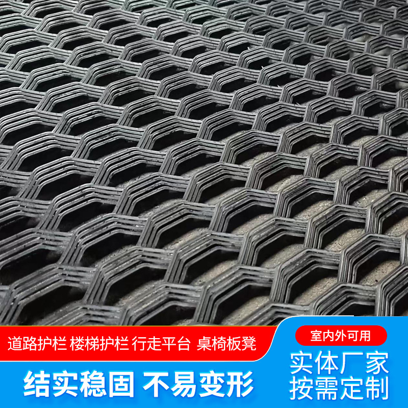 Q235 diamond-shaped steel net, hot-plated zinc metal sheet stretching.