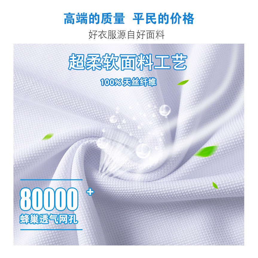 Cửa hàng áo thun ngắn đã tùy chỉnh các áo thun của các nhóm để thêu