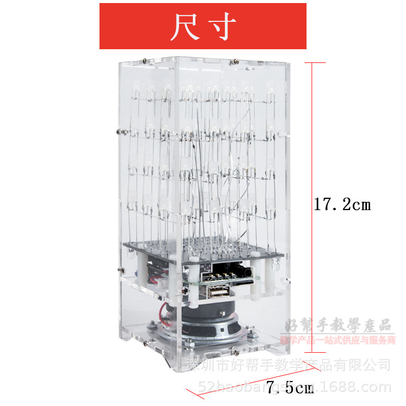 STC12C5A444 Monochrome Light Cube Motion Module DIY Set for Bluetooth remote music electrons