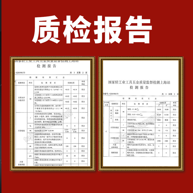 田岛卷尺日本钢卷尺2米3米5米7.5米10米测量尺子米尺