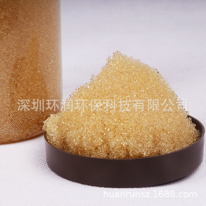 Britt S930 sequestered ion exchange resin, heavy metal adsorption recovery, weak acid positive resin.