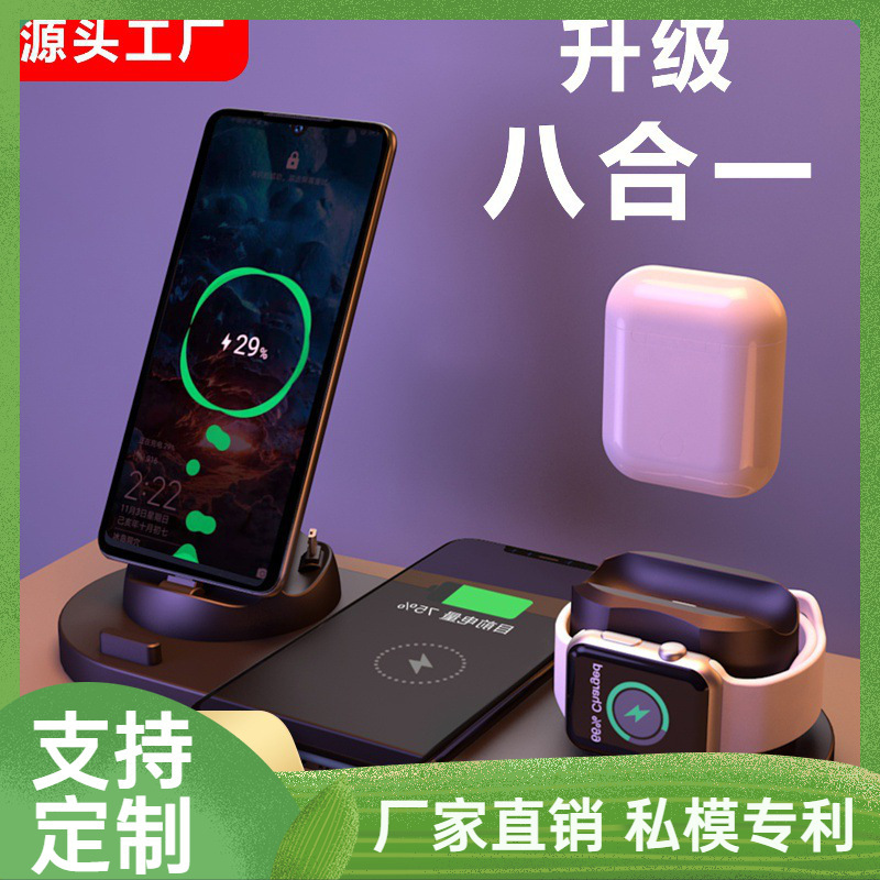 無線充電器適用蘋果華爲手錶手機多U口禮品新充電座三合一無線充