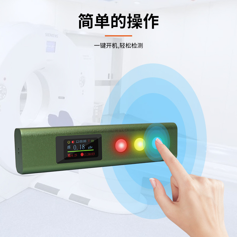 Radioradiometer Electromagnetic Ionizing Marble Radioradiometer Professional Geiger Calculator