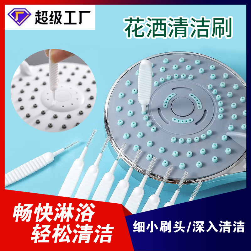 Một bó hoa đa mục đích làm sạch phòng tắm, và một cây cọ nhỏ với một bông hoa sáng tạo.