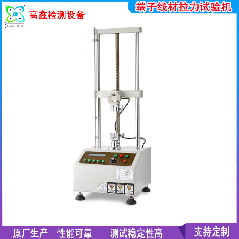 The end-lined beam pull tester, 50kG small pull tester table type, customized