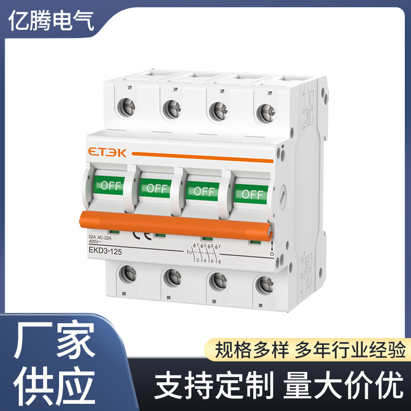 Plant wholesale new EKD3-125 series isolation switch AC-22A/230/400 ~1P.2P.3P.4P