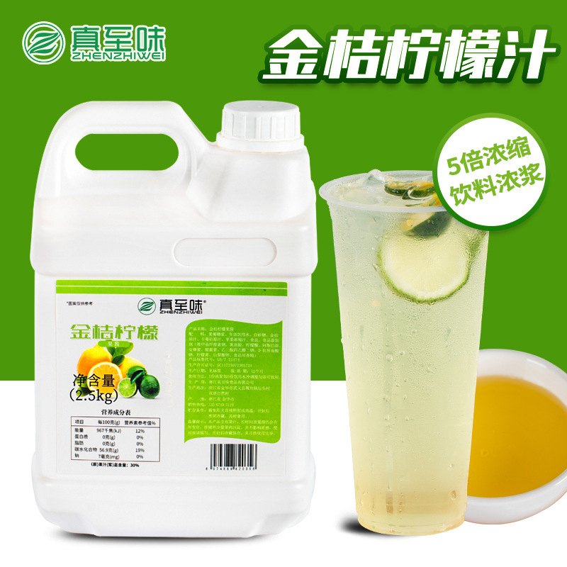 Nó có vị như 5 pound nước chanh cam, gấp 6 lần nước ép ban đầu, và một thành phần thương mại cho nước ép.