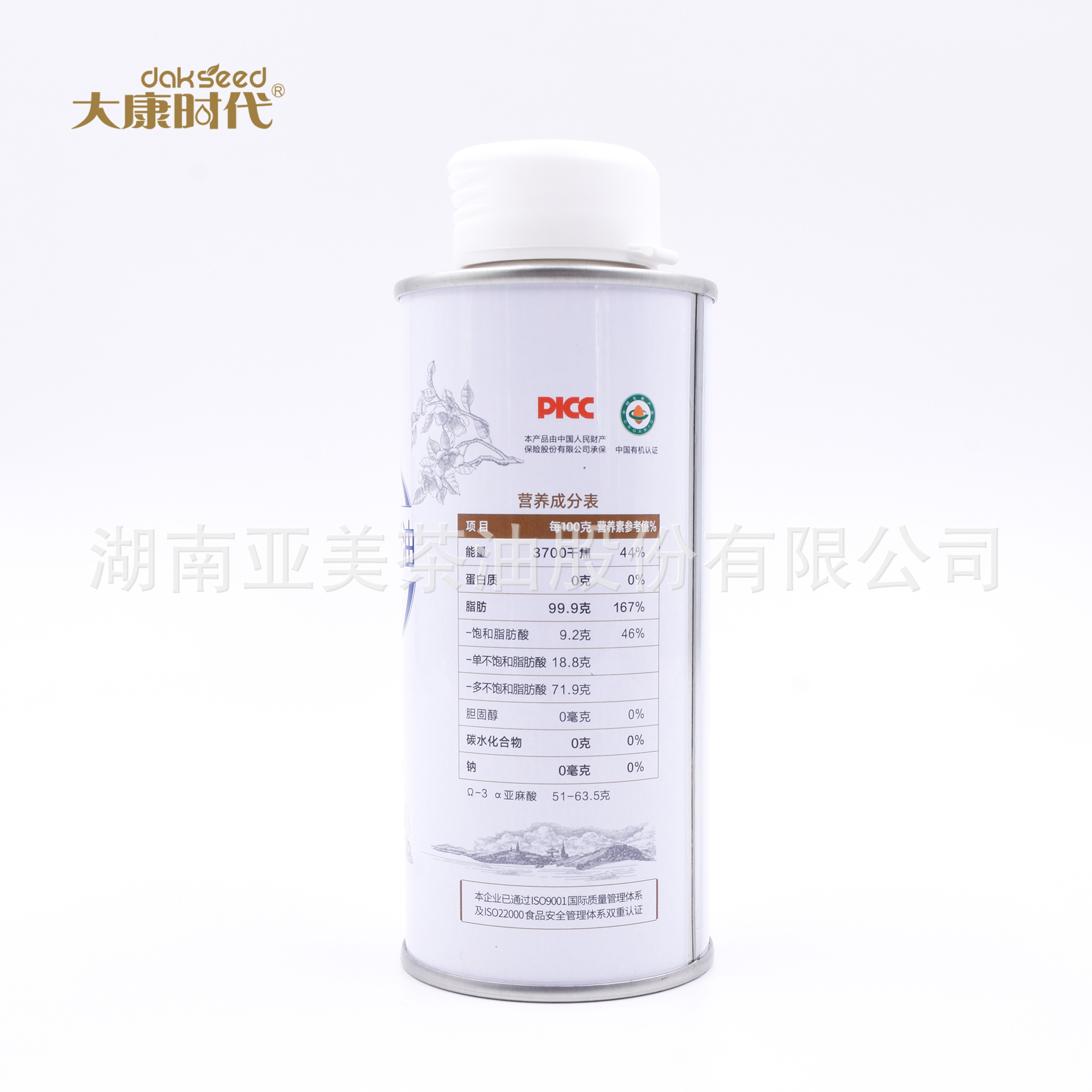 150 ml of organic seed oil from the Dakan era, tea oil oil, and seed oil, directly for wholesale purchase