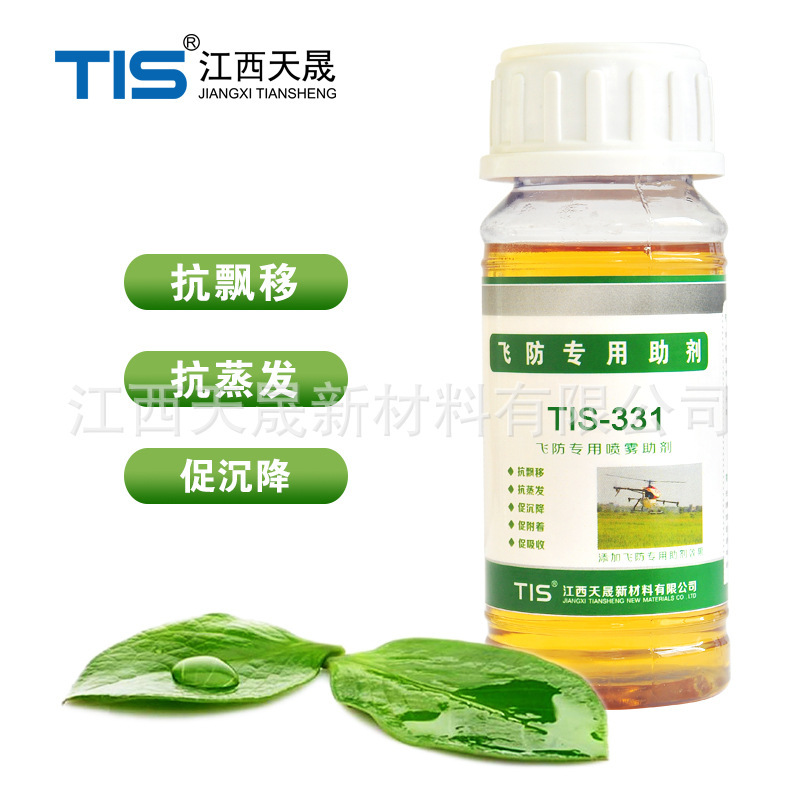 Nền văn hóa nông nghiệp, phòng không, xịt không người lái, cung cấp trực tiếp.