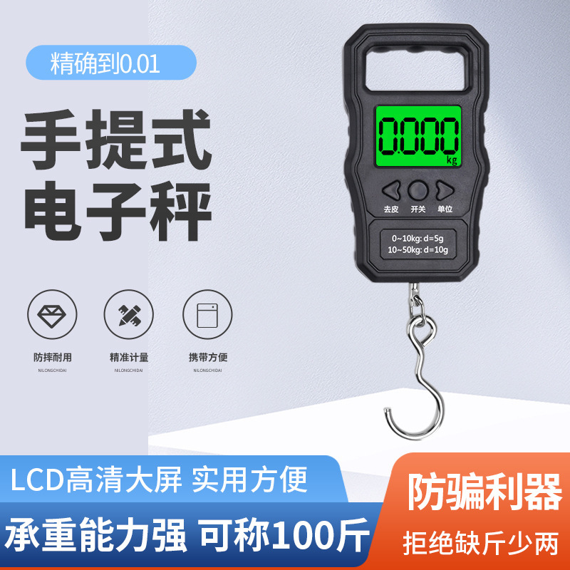 Ba đỉnh cao giữ điện tử tỷ lệ 50kg có thể chuyển tải cao độ nhà nhỏ tốc độ cao