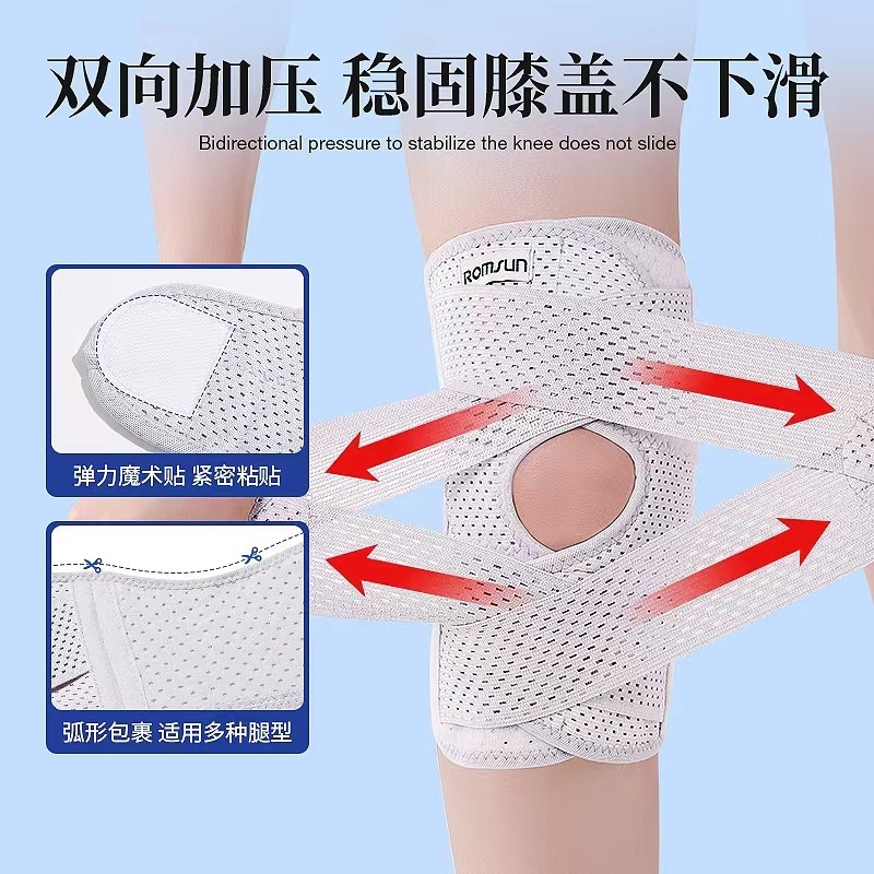 Half-month plank dedicated to knee-protecting men and women with knee artery lesions for repairing the body kneecap protection belt