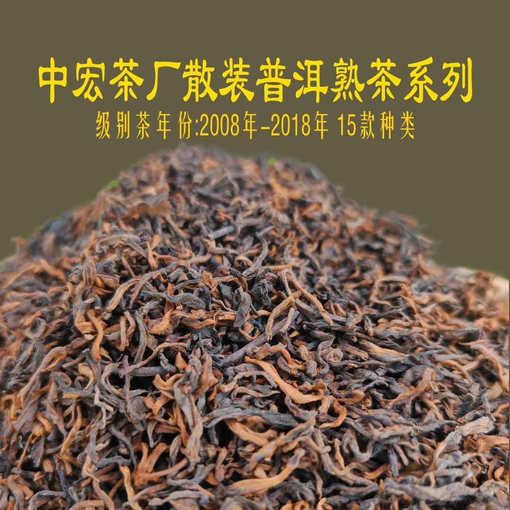 Quán trà Pu-Mama đầy trà.