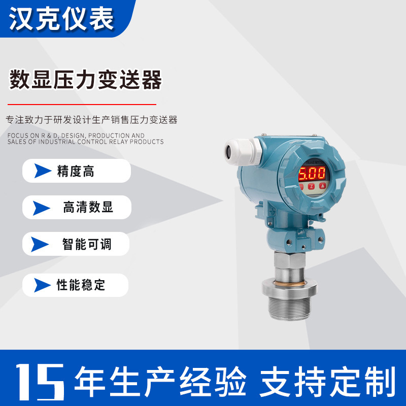 Digital pressure transducer.