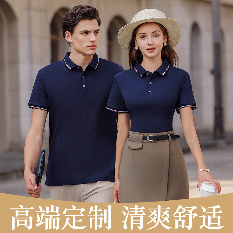 夏季polo衫定制翻领高端工装工作服企业文化衫团体服定做刺绣logo