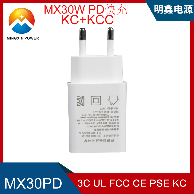 MX30WPD fast-filled KC certified PD30W fast-filled flat-board charger certified KC certified