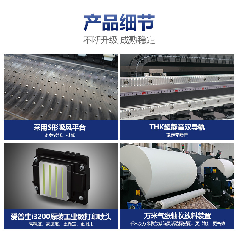 [Propertoms Directly] Large, industrial-scale digital printer, full-heat-to-print printer.