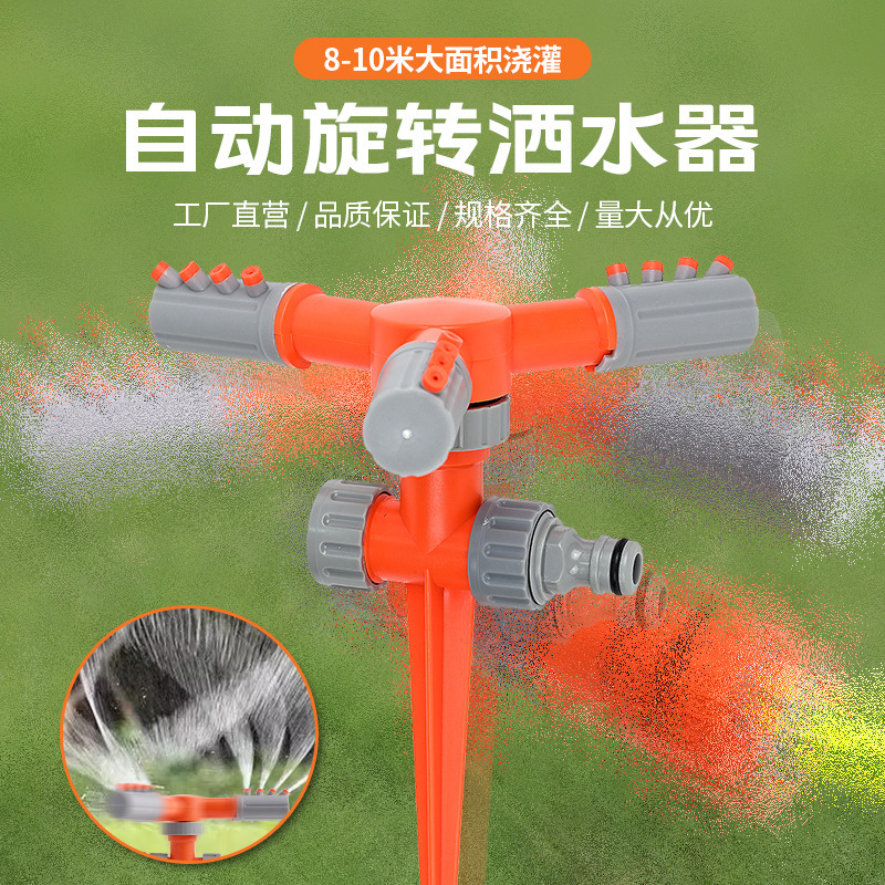 An automatic 360-degree rotation jet plug in a three-knot sprinkler