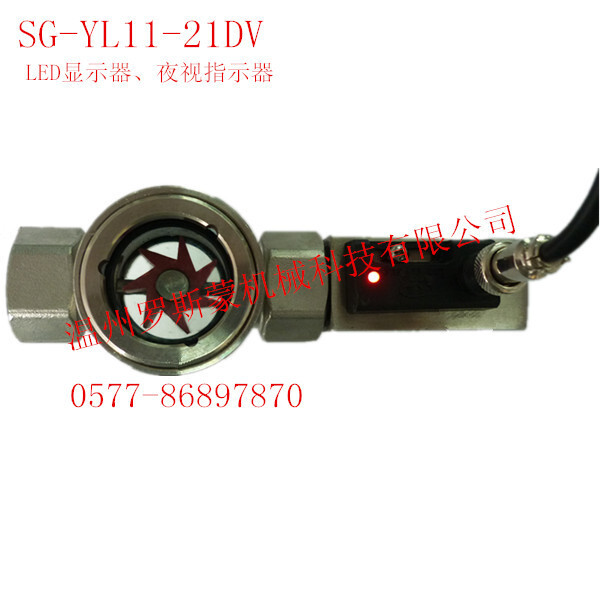 Night vision indicator, LED monitor SG-FQ11-21DV