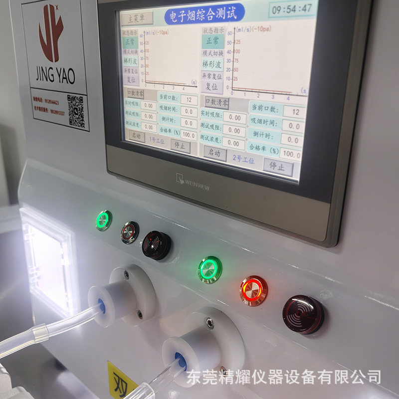 A double-space suction machine, a double-space stifling device, a two-space stifling tester, a computer stifling tester.