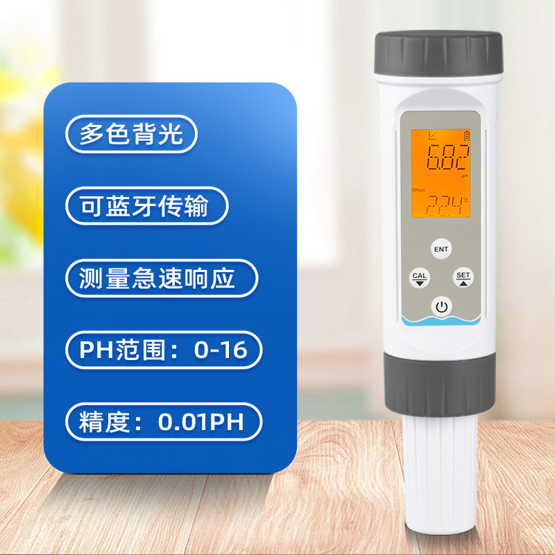 LOGO plant sticker customized smart tester Bluetooth transfer conveniently high-end voltage electrodes pH pen