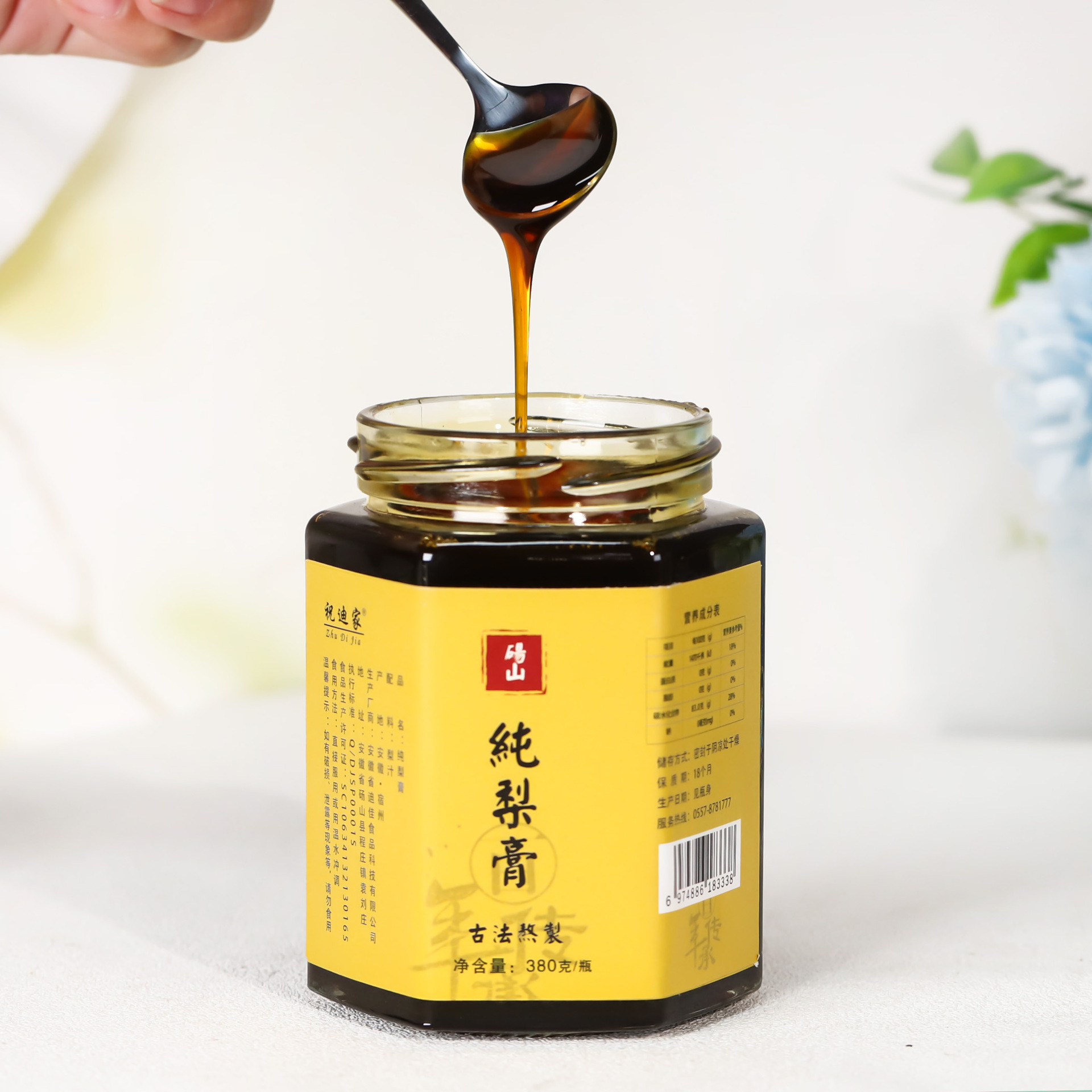 Việc phân phối một hộp quà tặng vĩnh viễn cho trẻ em 350 tuổi