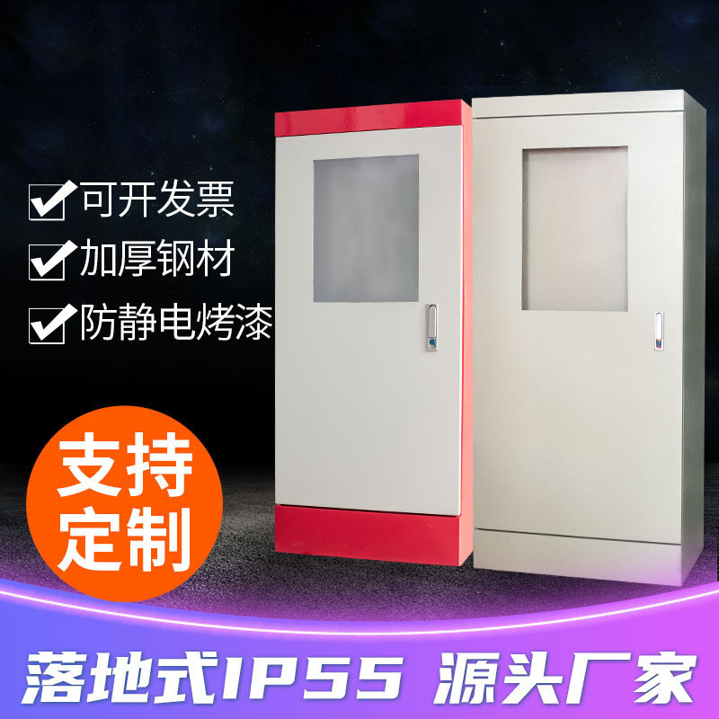 두 배 문 IP55 물 입히는 유리제 펌프 통제 장 XL21 순찰 장 안쪽과 착륙 힘 장의 외부