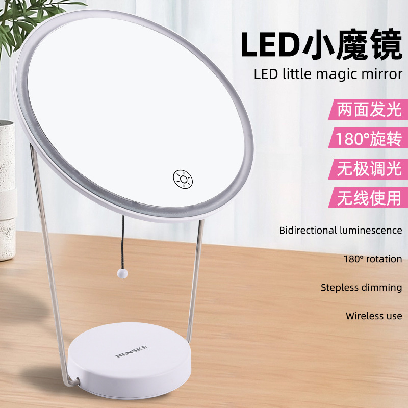 LED multi-purpose desktop makeup lights recommended by the New Cross Border 2023.