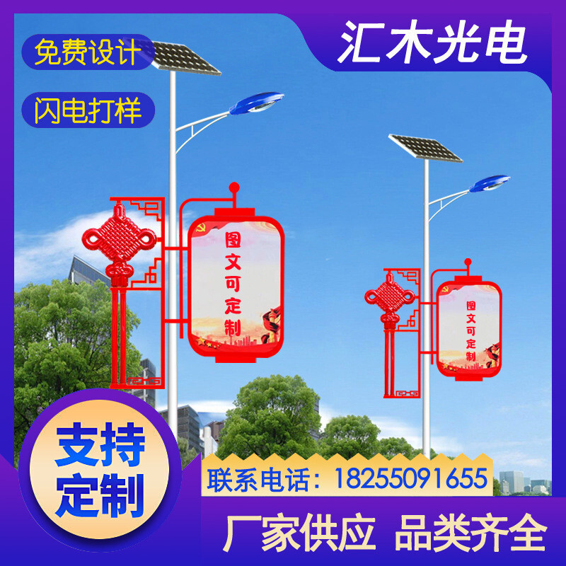 Solar new rural road lighting poles with double-sided LEDs and waterproofing outdoors in China's lighthouse