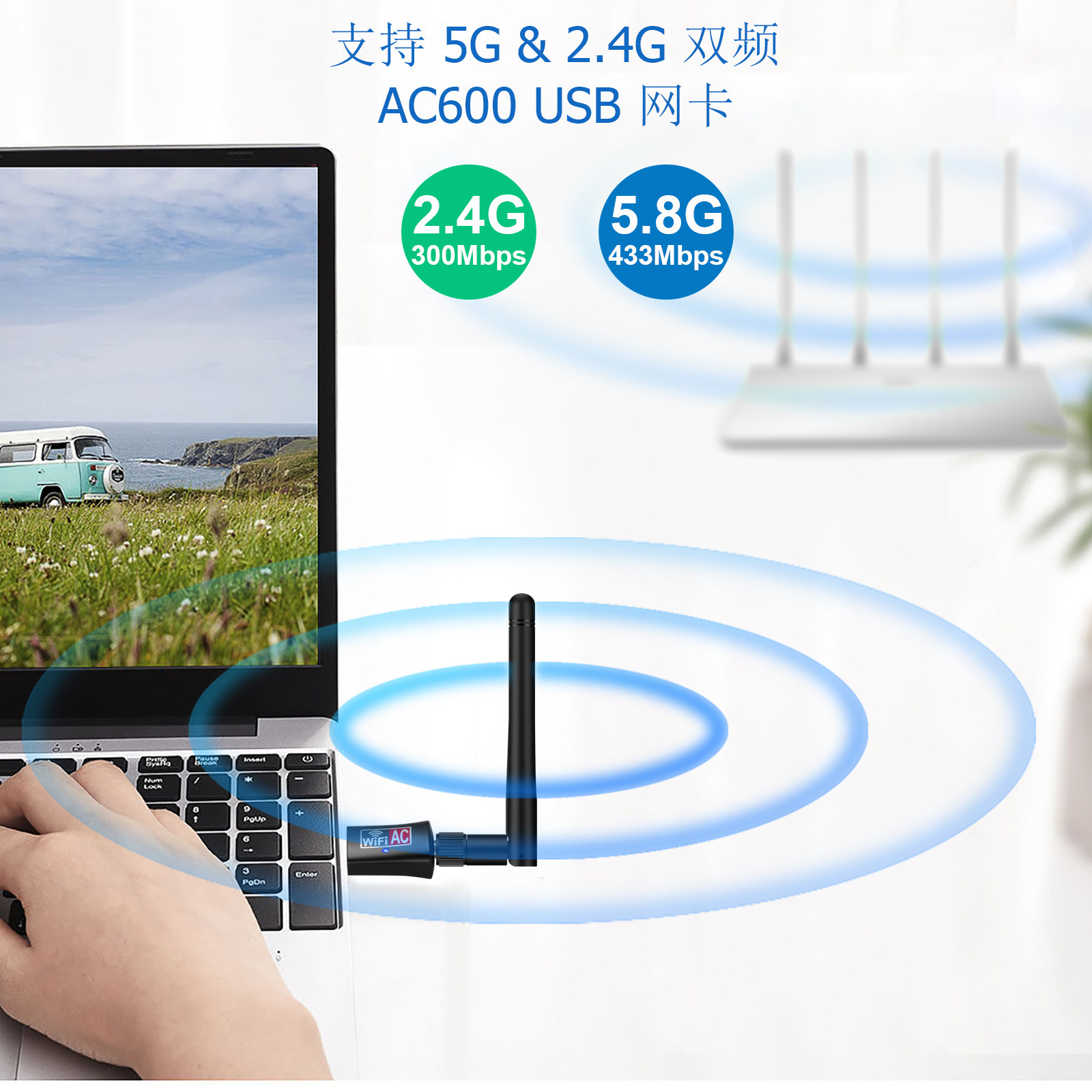 USB wireless card 600M external antenna desktop laptop wifi receiving transmitter adaptor