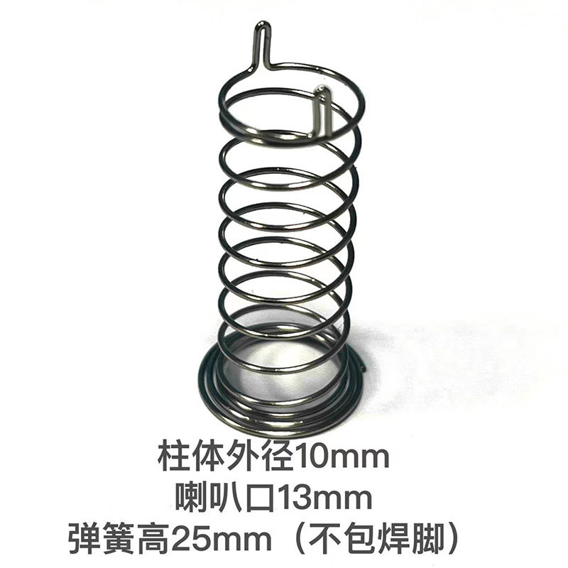 触摸弹簧按键弹簧片双脚双针触控风扇开关按键弹簧