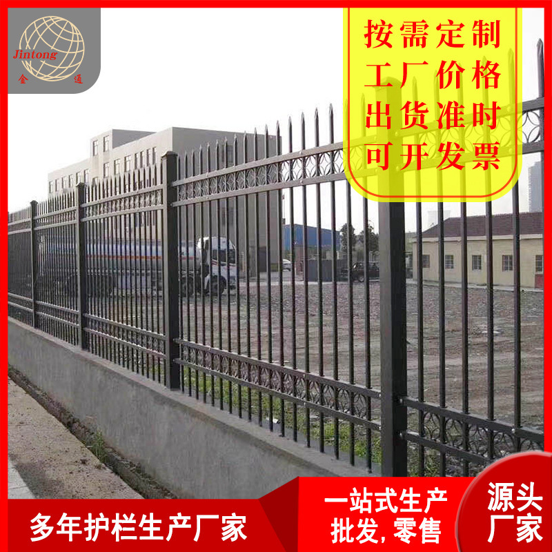 Zinc steel fence customised school wall fences, courtyards, fence fence fences, outside park fences.