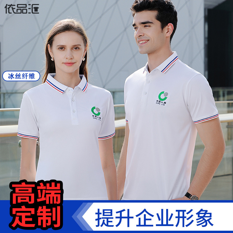 Cửa hàng áo thun ngắn đã tùy chỉnh các áo thun của các nhóm để thêu