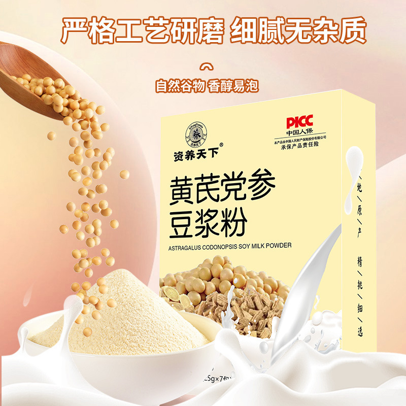 Nhà máy thích nước tương cho đậu nành.