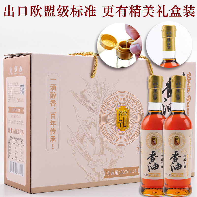 Dầu Sesame cũ của Rud.