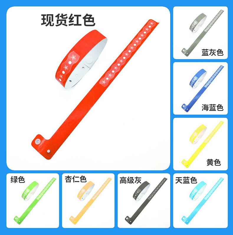 PVC plastic ring, one-time ring, identification of viyl plastic wristband