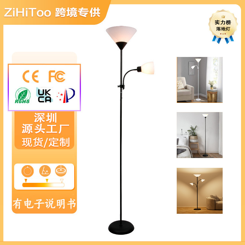 Cross-border landing light room, high-end perception bedroom, stand-up light room, single-headed mother-down lamp set