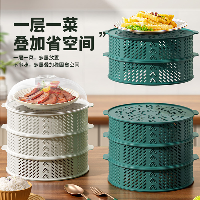 鏤空塑料家用菜罩蓋餐桌飯罩子可瀝水剩菜食物罩多層剩菜鏤空菜罩