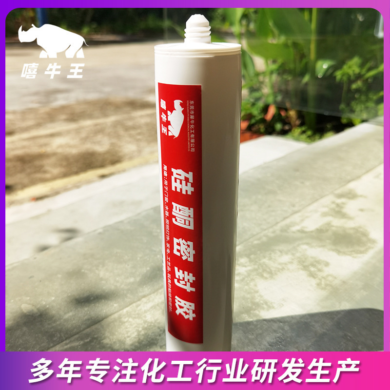 硅酮密封胶电器元件耐-60℃-200℃粘接结构胶水密绝缘有机硅胶