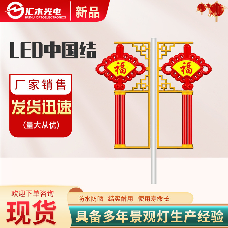 LED Trung Quốc, nước ngoài không thấm nước, đèn chống nắng.