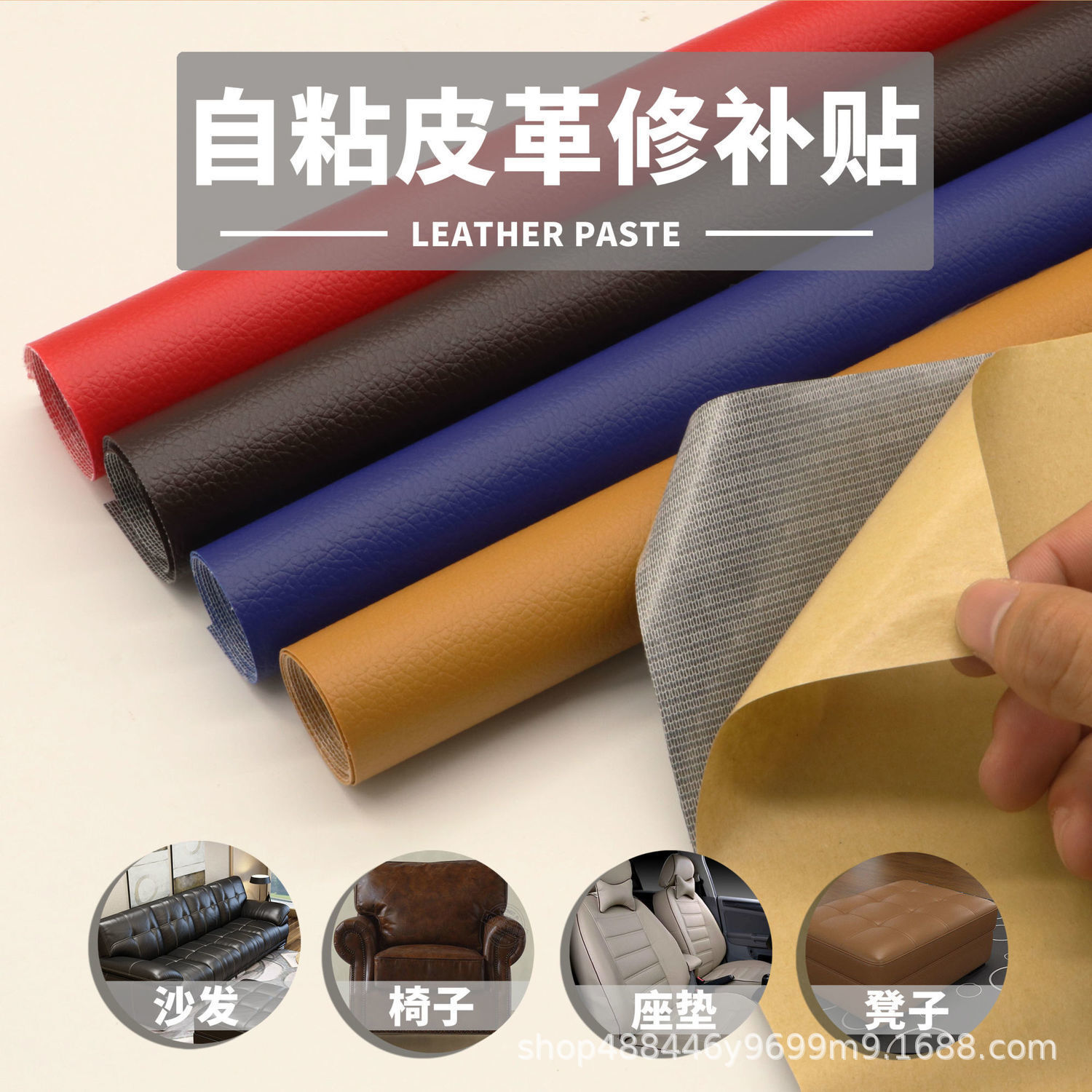 PU-heavy-heavy PU-back glues from the source factory, which fixes the leather-contributed fabric from the sticky leather couch