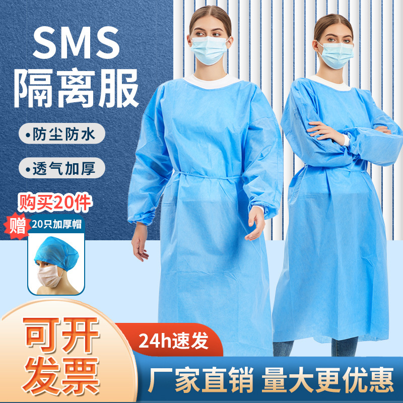 One-time SMS air-retarded anti-water dust-repeated work suit PPE rectangular protective suit