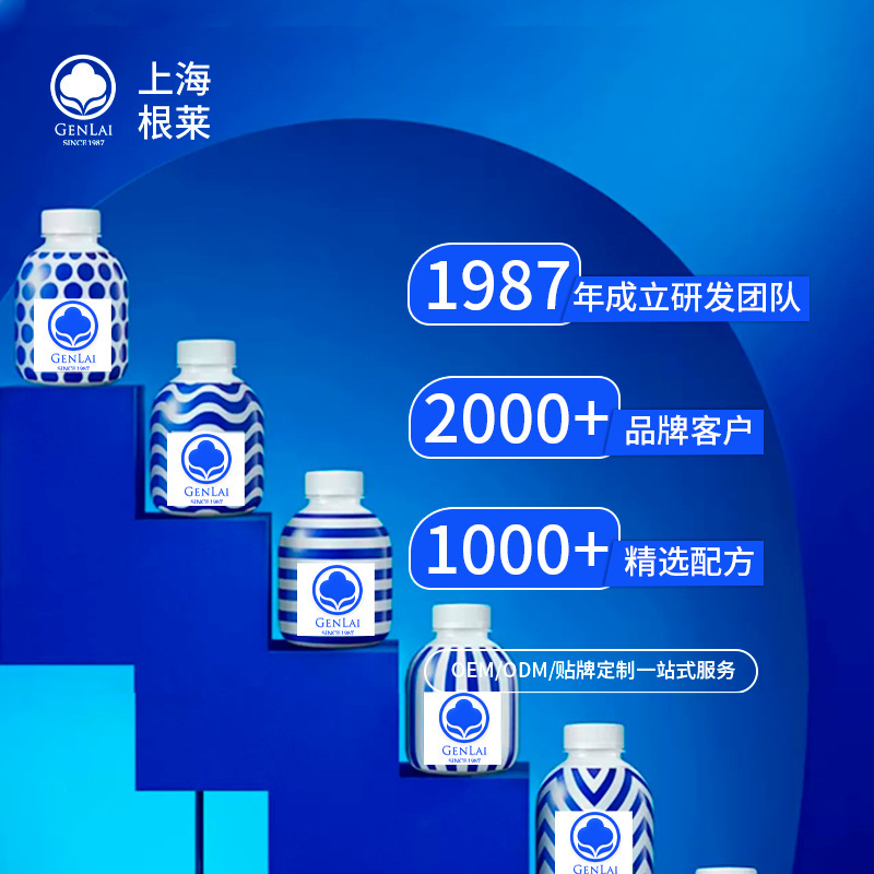 Shanghai Guanglai's graft for paste and graft.