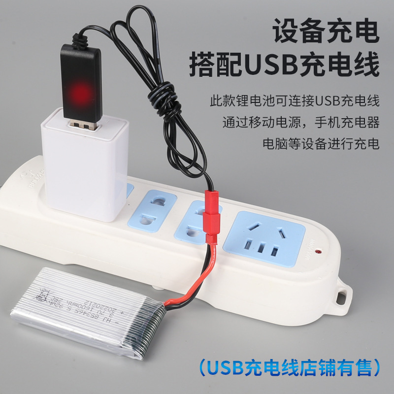 3. 7V 1600 ม. ม.
