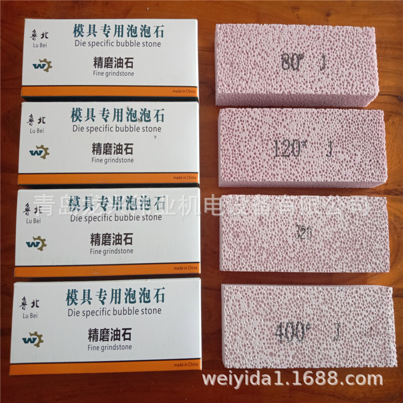 mốc tự động. Mô hình lớn, bong bóng khí quyển Nhật.