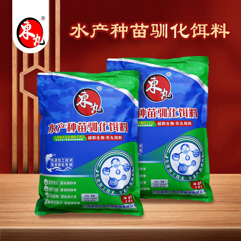 东丸品牌 水产种苗驯化饵料  种苗鱼粮 淡水鱼海水鱼饲料 2KG/袋